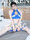 Xiuren秀人网 2024.07.19 NO.8886 妲己_Toxic(74)